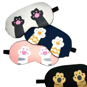 안구건조증 따뜻한안대 여름 어린이수면안대