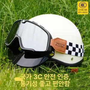 자토바이헬멧 고글모 반모 피아노블랙 블랙티 오토바이 빈티지 바이저