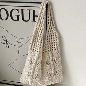 그물 네트 가방 펀칭 디자인 니트백 데일리 네트백