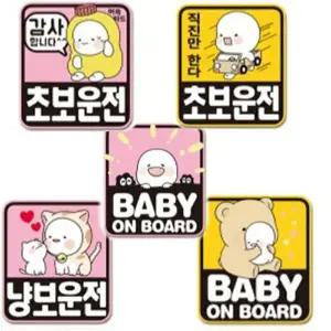 [하프클럽/]튜닝 스티커 차량용 스크래치가림 데칼 사각