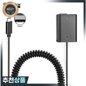 AC-PW20 USB-C 어댑터 NP-FW50 더미 배터리 소니 호환 알파 ZV-E10 A6000 A6100 A6300 A6400 A6500 A5000 A