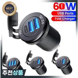 12V USB 유형 c 콘센트 충전기 소켓 자동차 보트 해양 트럭 오토바이에 대 한 충전 포트 내장 방수 usb