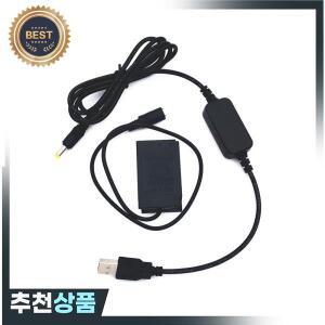 USB 컨버터 + EN-EL20 더미 배터리 EP-5C DC 커플러 니콘 1J1 1J2 1J3 1S1 1AW1 1V3 카메라