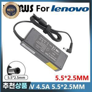 20V 4.5A 90W 5.52.5MM 레노버 B460 C510 G480 U550 V470 K47G Z460 G360 G450 G455 G580 어댑터 전원
