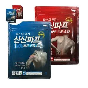 다리 신신파프 붙이는 파스 3팩(15매입)