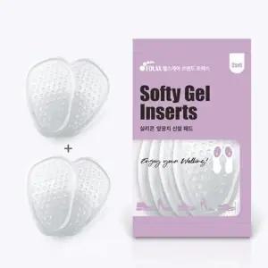 포렉스 실리콘 발 앞꿈치 쿠션 패드 구두 하이힐 2세트