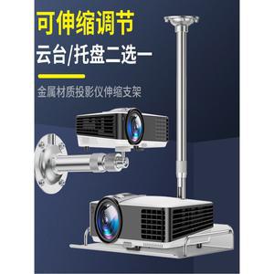 브래킷 거치대 천장 틈새 은색 조절 지지대 고정형 학교 전기