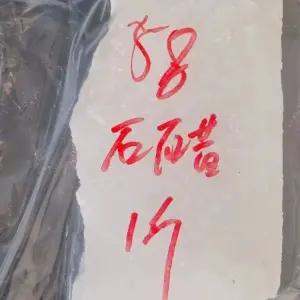 공업용 파라핀 블록 정제 선반 불규칙한 덩어리 목선반 방습 왁스