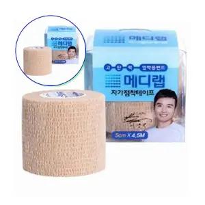 쌍문상회 지금 필요한 메디랩 점착테이프 5cmx4.5M 디포 사무용품 문구