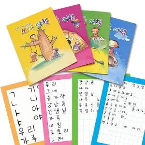 [에스에스_63]쏘잇 한글 4칸 6칸 한글공책 8칸 10칸 중 택1