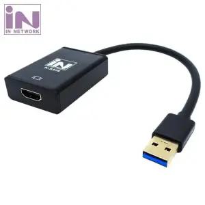 [에스에스_63]USB3.0 to HDMI 듀얼모니터 컴퓨터 FHD화질