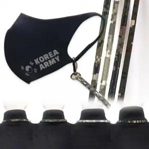 마스크 분실방지 목걸이 스트랩 밀리터리 4종