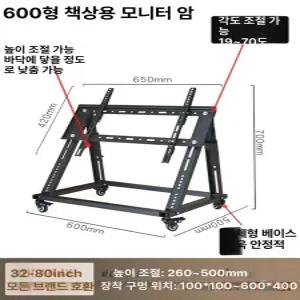 프롬프터 tv스탠드 브래킷 바닥형 무대용 공연 거치대