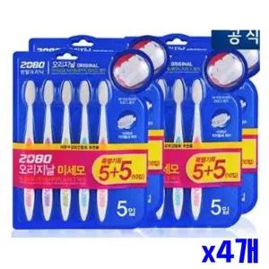 10개입 구강 미세모 칫솔 위생 케어 관리 x4개 성인