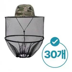 캠핑용 모자 방충 얼굴보호 썬캡 30개