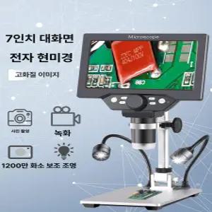 공업용 현미경 작업 고화질 기판 보드 PCB 정밀 수리
