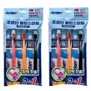 고탄력 부드러운 칫솔모 사무실 가정용 칫솔 3입X2개