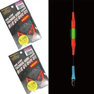 [하프클럽/]니켄 원스탑 갈치 와이어리더 낚시 자작 채비 삼치