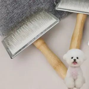 부드러운 털제거빗 애견용 브러쉬 엉킨털 죽은털 제거
