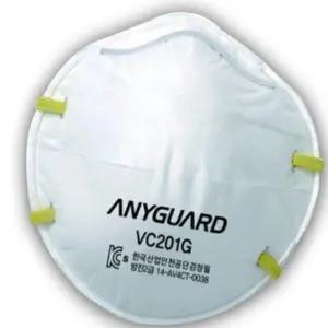 방진 2급 20개입 마스크 세공 분진 용접