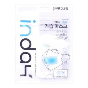 인데이 가습 (성인용) 촉촉 2매입 기내용 마스크