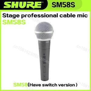 SHURE SM58 전설적인 보컬 다이나믹 유선 마이크 고품질 전문 DJ 카디오이드 가라오케 KTV 무대 쇼 교회
