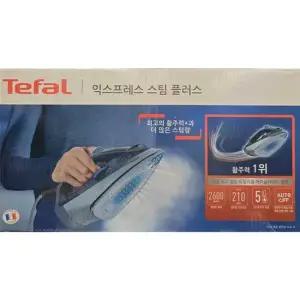 익스프레스 스팀플러스 스팀다리미 FV2882KO