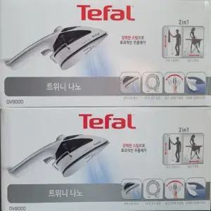 퀵스티머 트위니 나노 핸디형 스팀다리미 DV9000