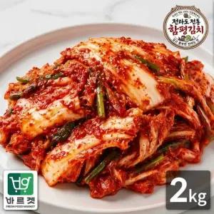 전라도전통함평김치 알배기 겉절이 김치2kg 국내산재료 당일제조 바르겟