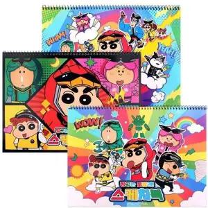 스케치북 짱구는 못말려 랜덤1개 필박스 문구 아동 미