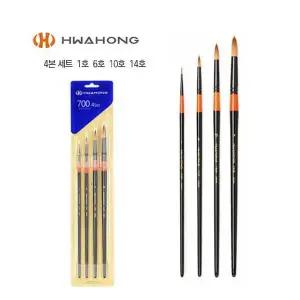 화홍 수채화붓 700R 4본세트(1호6호10호14호)