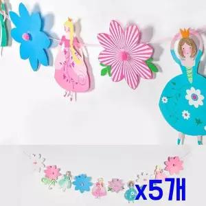 TBZ 플라워공주 파티장식데코 인테리어 가랜드 x5개