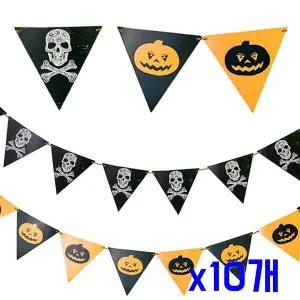 TBZ 할로윈 장식소품 종이삼각 파티가랜드 x10개 행사용품