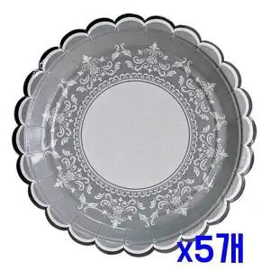 TBZ 무광실버 클래식 파티접시 6개입 23cm(9in) x5개