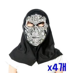 TBZ 할로윈파티 공포소품 해골후드 실버유광가면 x4개