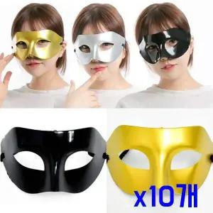 TBZ 축제파티소품 다용도 연극 청동가면 x10개 유튜브가면