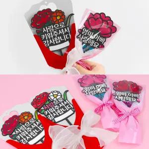 팬시우드 카네이션 꽃다발 토퍼 만들기 어버이날 스승의날 DIY키트 (20개) 무료배송