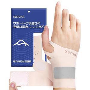 이중 압박 스트랩이 있는 PFZ 초박형 척골 손목 보호대 - 손목 터널, 관절염, 건염, TFCC, (싱글)