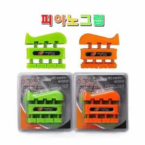 피아노 (랜덤1개) 프록시마 그립