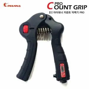 아이워너 PRO 카운트 악력기