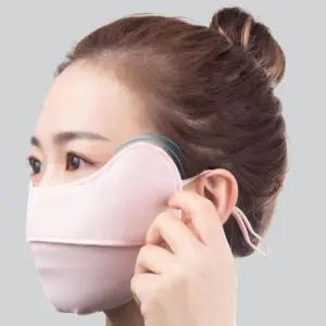 마스크 라인 햇빛가리개 스포츠 3색 블러 면마스크 여