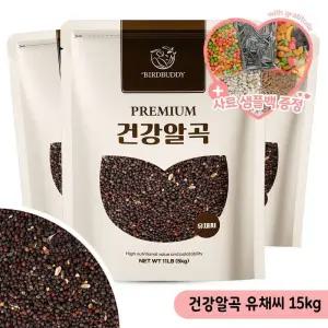 건강알곡 유채씨 15kg 앵무새 햄스터 모이 간식 사료