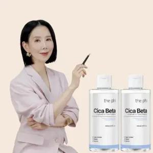 [1+1]  시카베타 앰플투폼 폼클렌징 클렌저 200ml*2