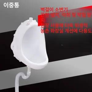 간이소변기 농막 현장 기본형 공사장 축제 플라스틱