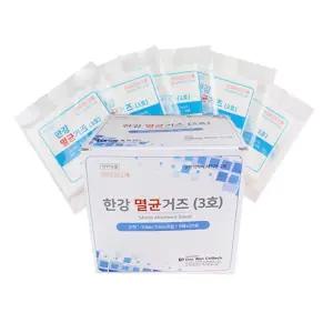 가아제 7.5X7.5 한강 1갑