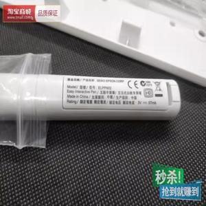 EPSON 프로젝터 대화형 화이트보드 전용 펜의   tw 상자