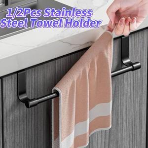 스테인레스 스틸 오버도어 타월 랙 주방 캐비닛 욕실 수납 정리함 무타공 장착 홀더