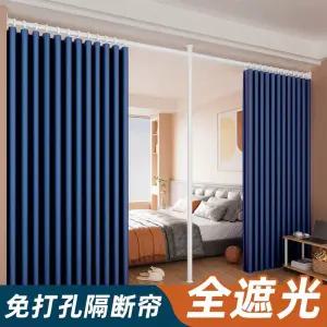 가벽 공간분리커튼 햇빛차단커튼