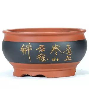 소형 원형 중형 인테리어 분재용 도자기 화분 분재화분