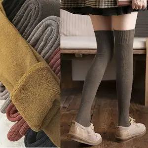 기모 오버니삭스 니하이 무지 타킹 무릎양말